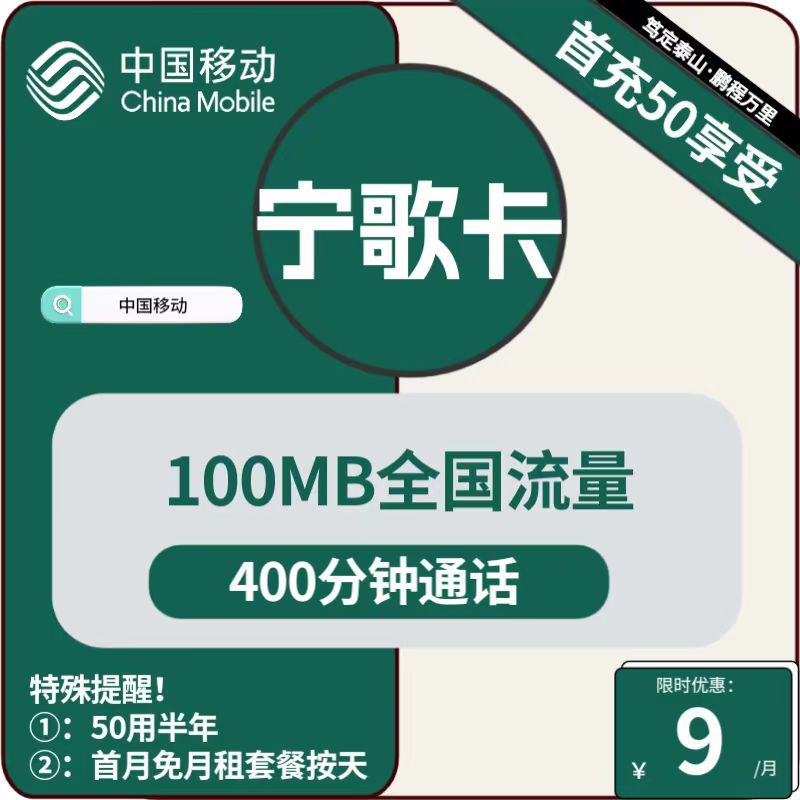 宁歌卡.jpg
